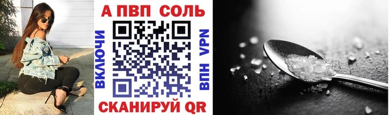Купить наркотики Губкин A PVP КОКАИН Галлюциногенные грибы Бошки Шишки МЕФ