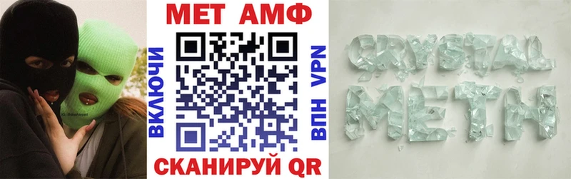 АМФ VHQ  маркетплейс наркотические препараты  Губкин 