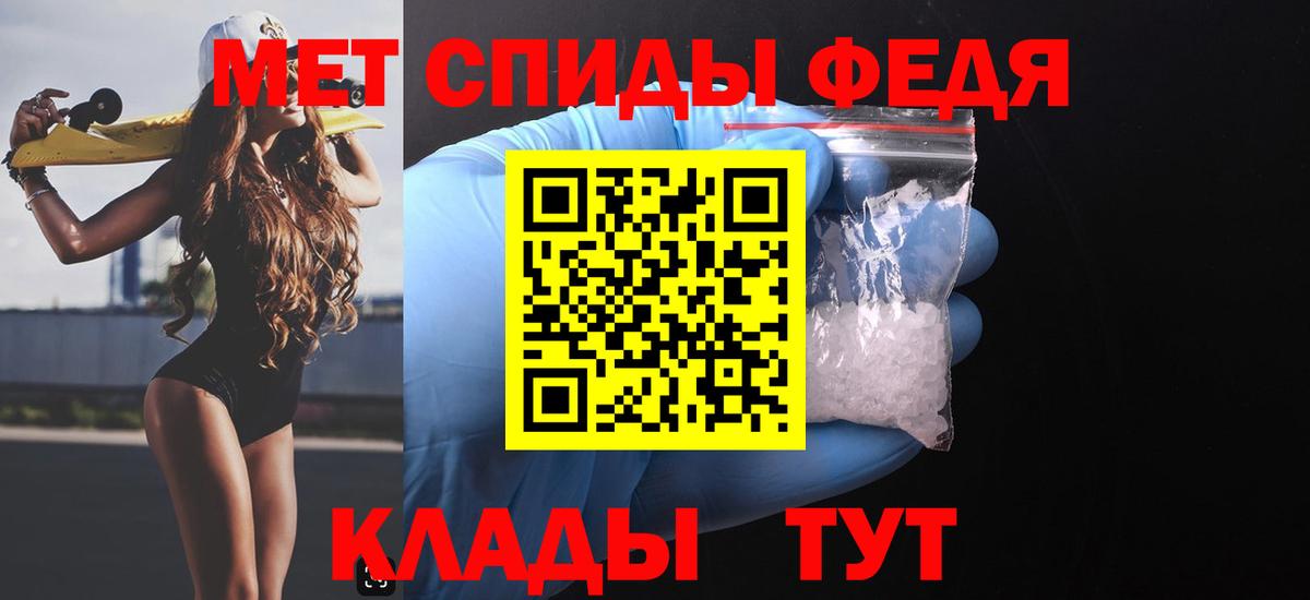 Амфетамин Розовый Губкин