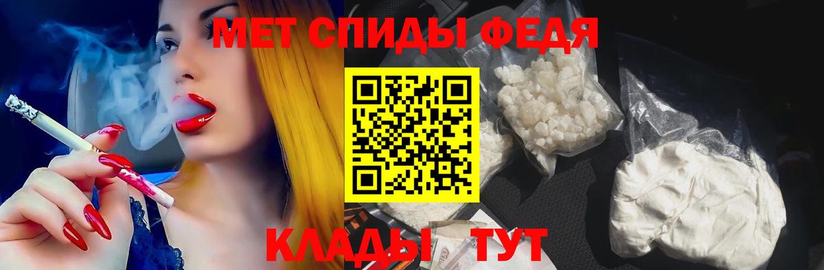 АМФ VHQ  Вход с VPN  АМФЕТАМИН  Губкин 
