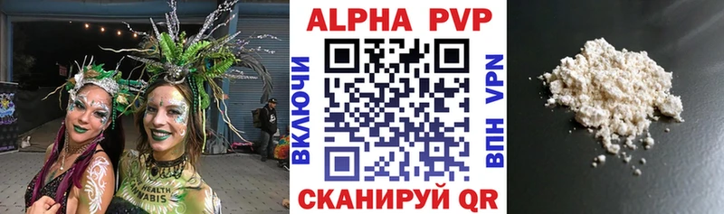 как найти закладки Губкин А ПВП СК