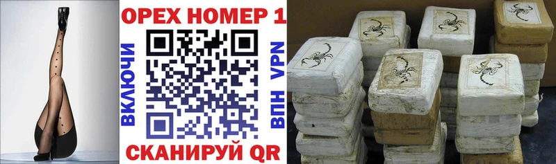 Кокаин 98% Губкин