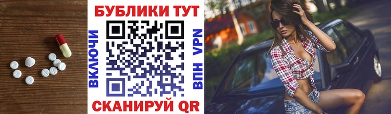 Экстази VHQ  как найти   Губкин 