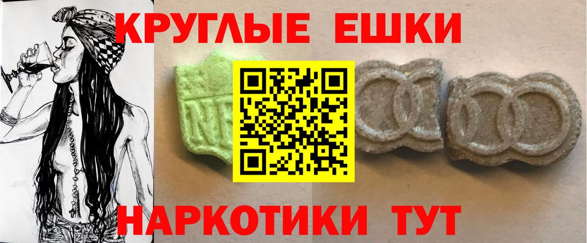 Ecstasy бентли Губкин