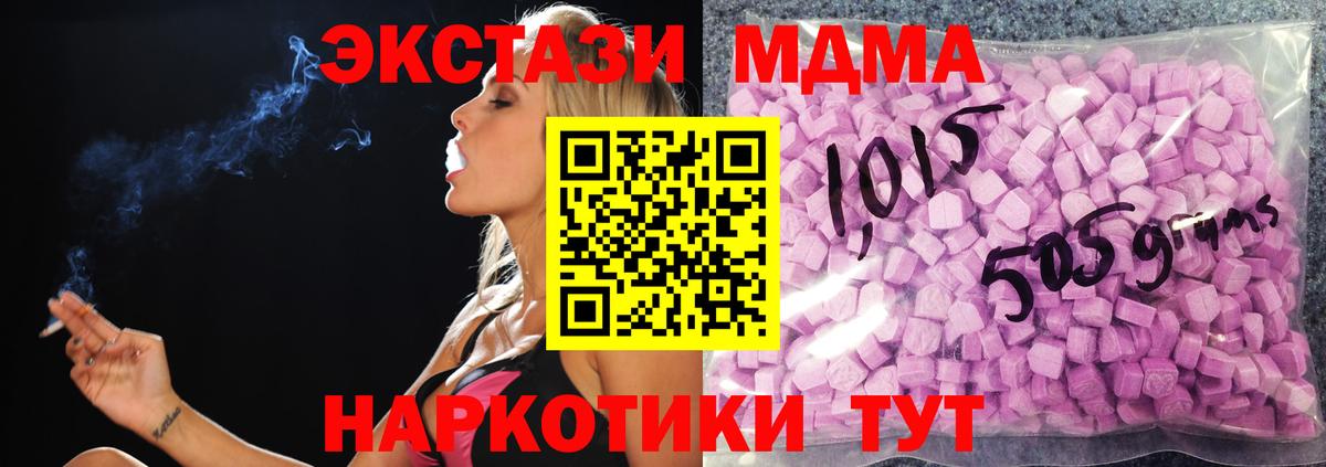 Губкин  Ecstasy louis Vuitton  Вход с VPN  Экстази бентли 
