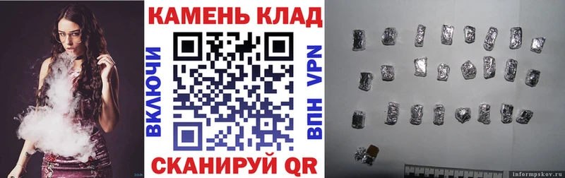 omg ссылка  цена   Губкин  ГАШИШ Cannabis 