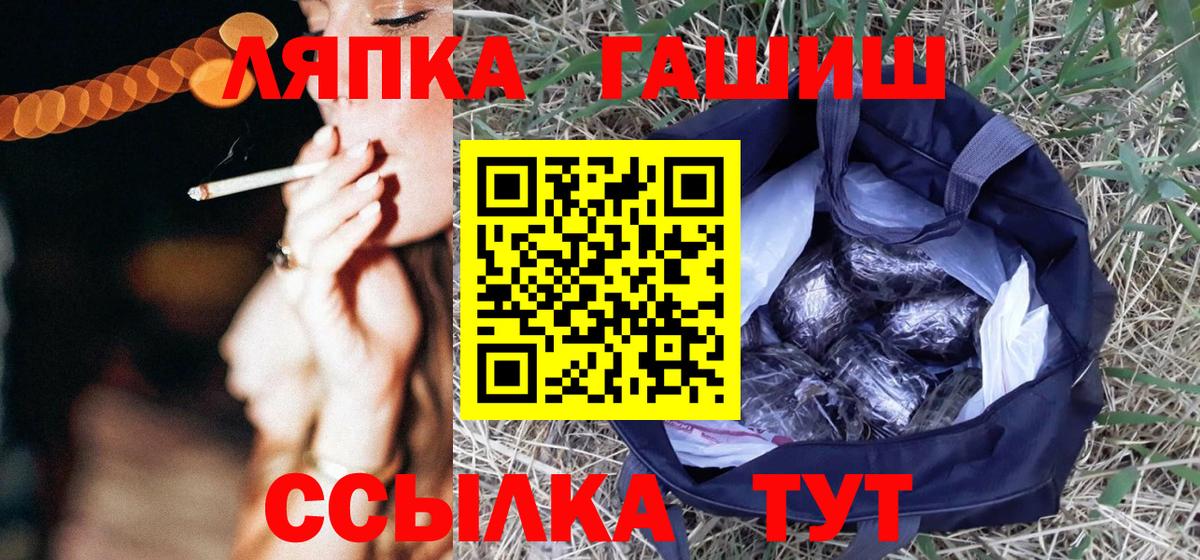 Губкин  Гашиш  ГАШ индика сатива  Вход с VPN  ГАШИШ гарик 