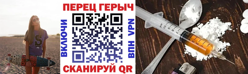 Героин Heroin  купить наркоту  Губкин 