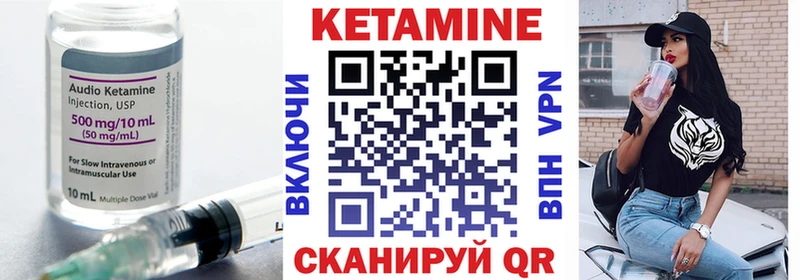 Кетамин ketamine купить наркотик Губкин