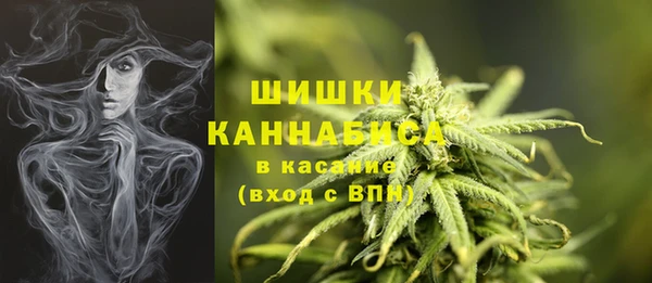 метамфетамин Аркадак