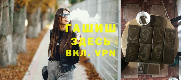метамфетамин Аркадак