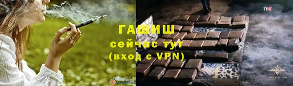 метамфетамин Аркадак