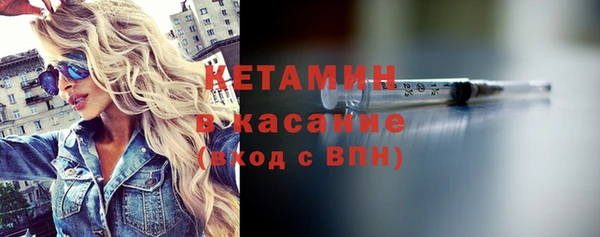 метамфетамин Аркадак