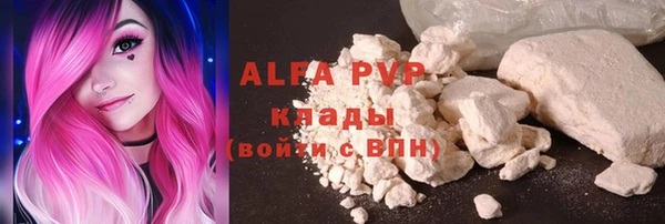 mix Армянск