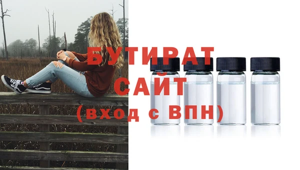 метамфетамин Аркадак
