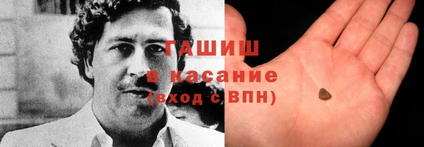 mix Армянск