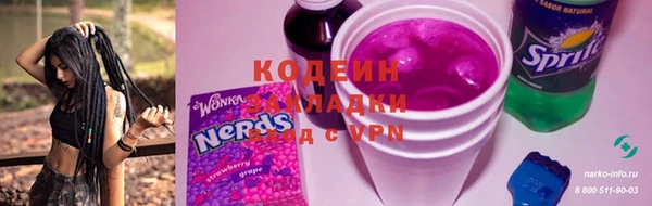 стафф Болохово