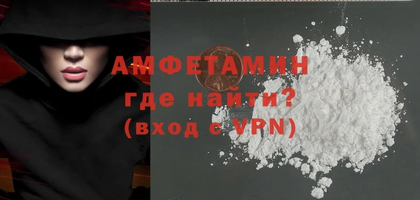 mix Армянск