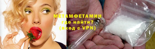 метамфетамин Аркадак