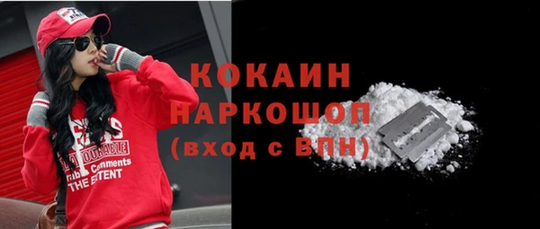 метамфетамин Аркадак