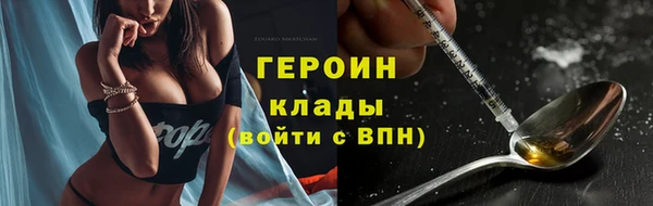 ПСИЛОЦИБИНОВЫЕ ГРИБЫ Арсеньев