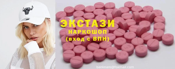 ПСИЛОЦИБИНОВЫЕ ГРИБЫ Арсеньев