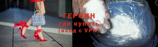 ПСИЛОЦИБИНОВЫЕ ГРИБЫ Арсеньев