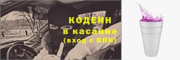 первитин Баксан