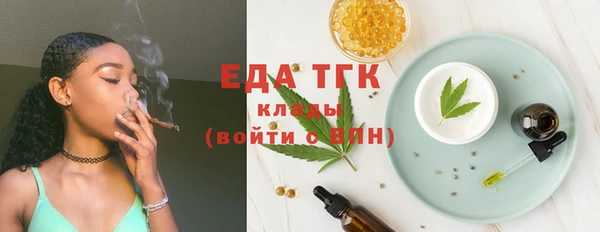 ПСИЛОЦИБИНОВЫЕ ГРИБЫ Арсеньев