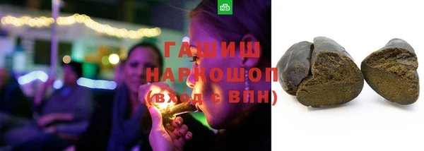 mix Армянск