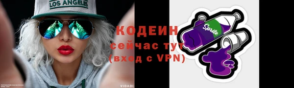 наркотики Болотное