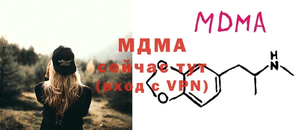 mix Армянск