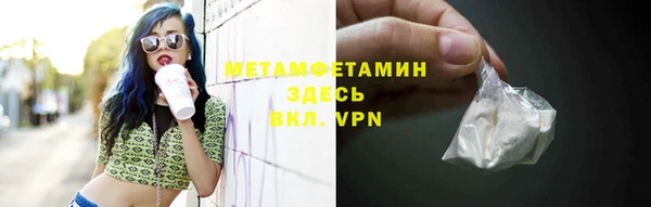 mix Армянск