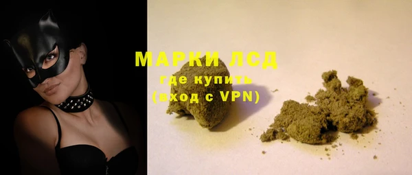 стафф Болохово