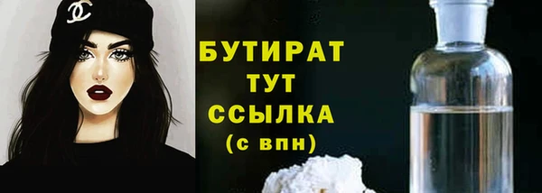 mix Армянск