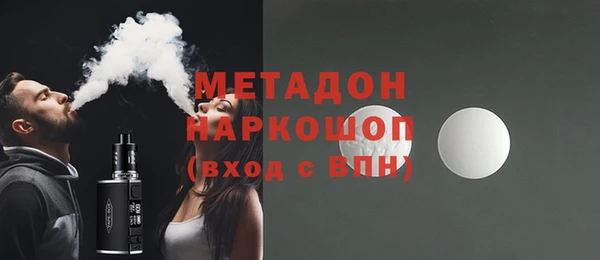 mix Армянск