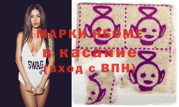 метамфетамин Аркадак