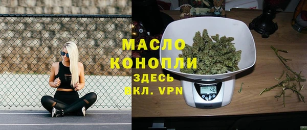 mix Армянск