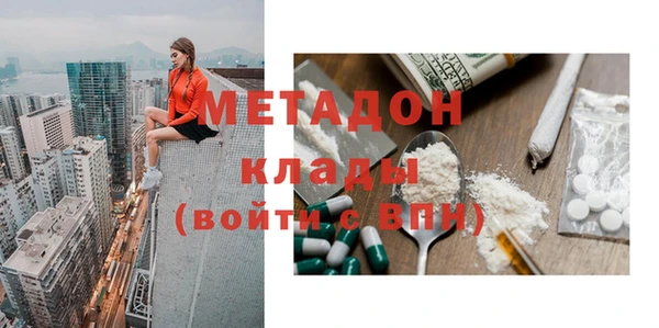 mix Армянск