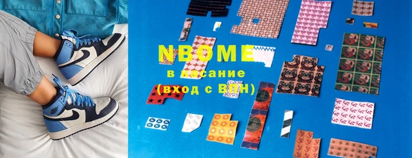 mix Армянск