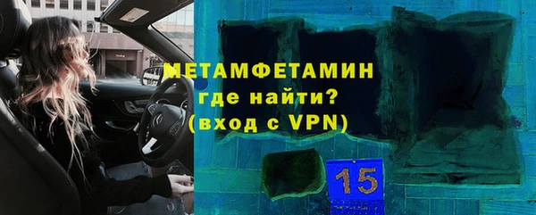 метамфетамин Аркадак