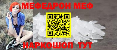 spice Кунгур