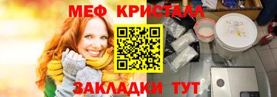 spice Кунгур