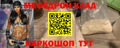 а пвп мука Кулебаки