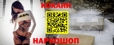 spice Кунгур