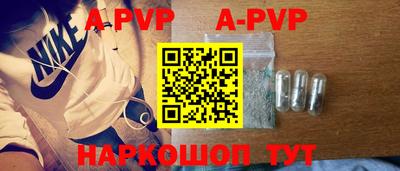 а пвп мука Кулебаки