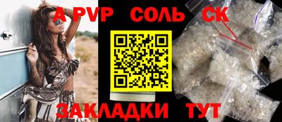 Альфа ПВП Кумертау