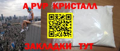 spice Кунгур