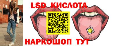 скорость Ликино-Дулёво