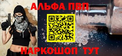 а пвп мука Кулебаки